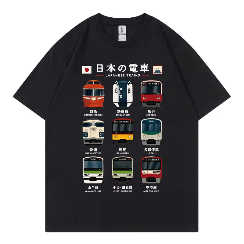 Vintage Fashion In Tokyo - Camisetas gráficas com estampa de comboios