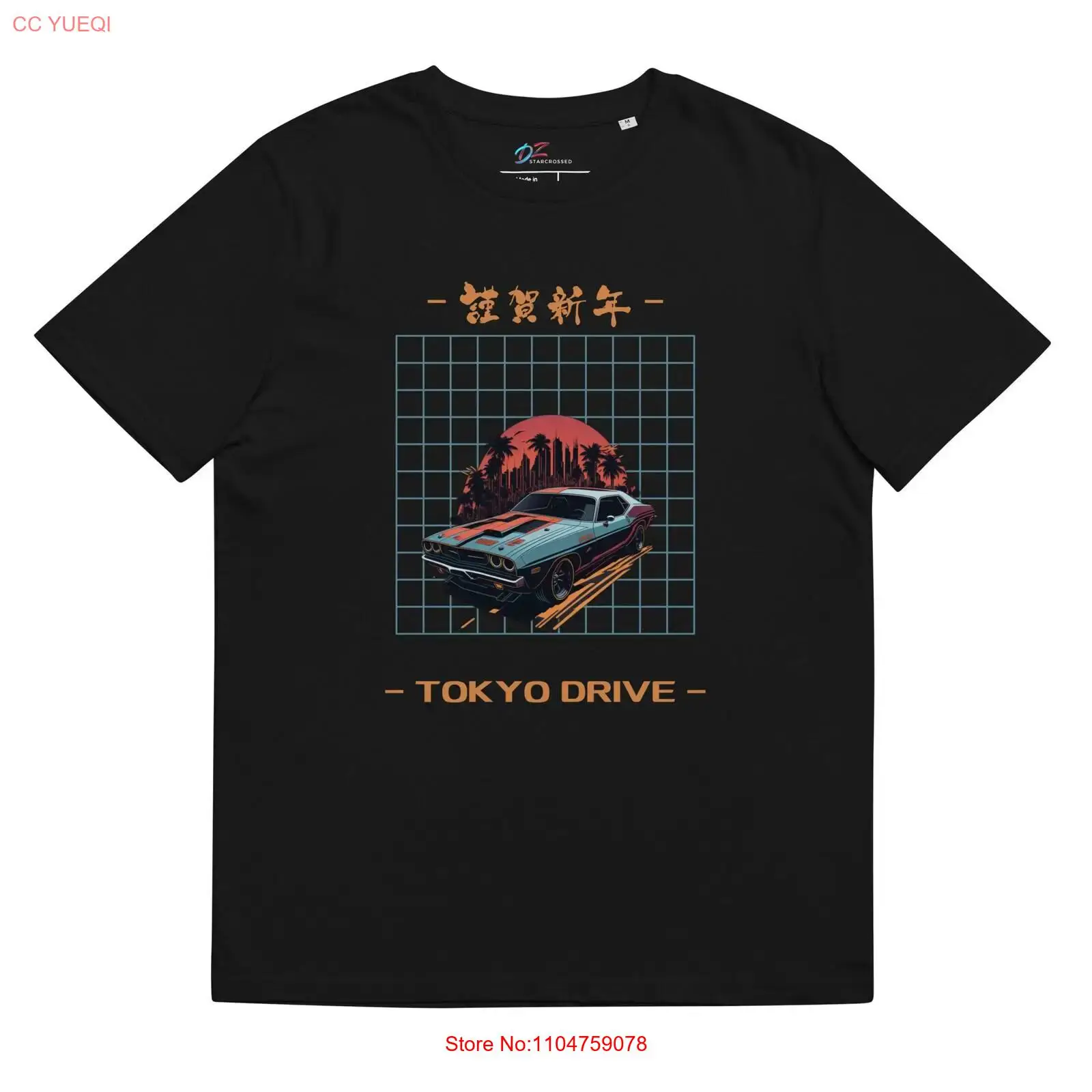 Camiseta de algodão orgânico T - Vintage Fashion In Tokyo avaliação e preço